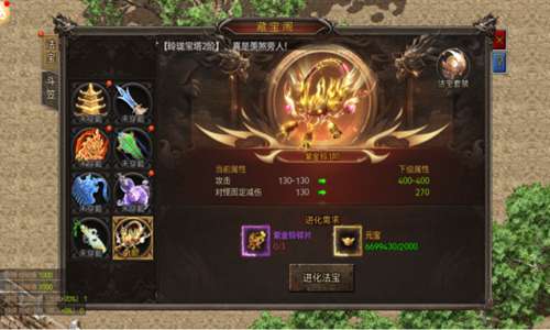 盟重英雄之财神传奇1