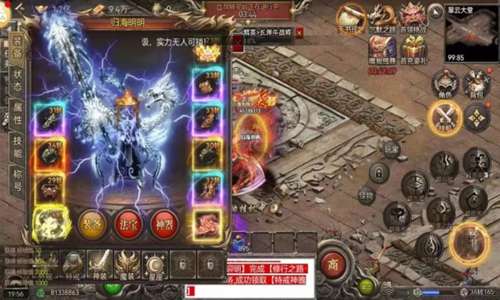 盟重英雄之财神传奇3