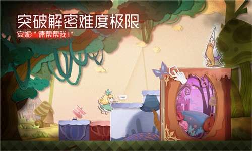 纸片少女官方版3