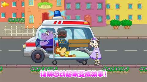 儿童宝宝玩拼图手机版1
