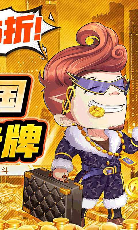 魔导英雄传说（0.05咸鱼免费648）2
