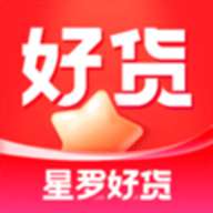 星罗好货app安装