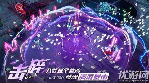 无尽梦回官方2