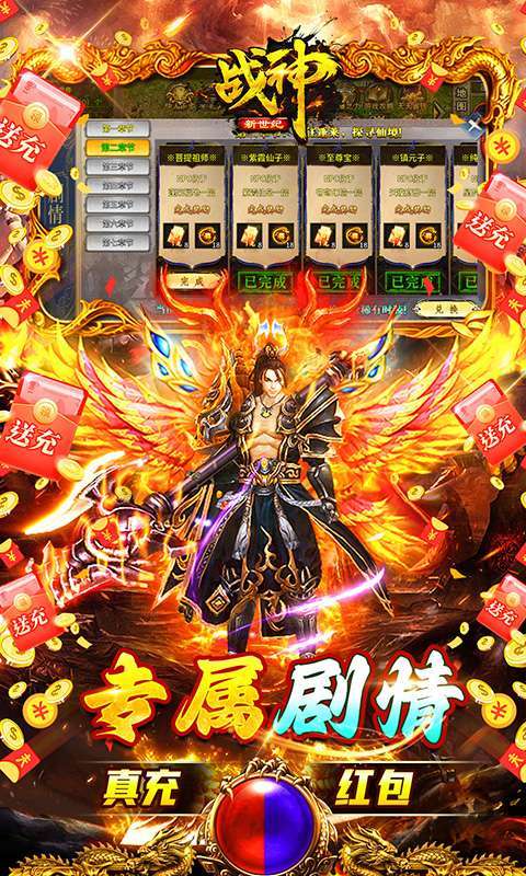 战神新世纪(攻速沉默神器)3