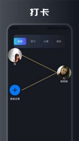 Pear软件4