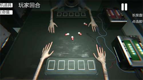 轮盘对局2