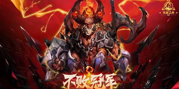 火炬之光无限ss4赛季什么时候开始