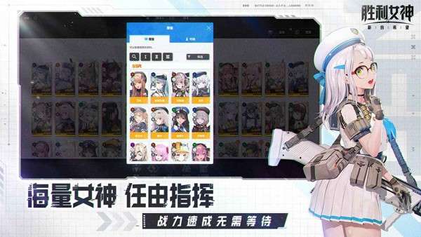 胜利女神新的希望3