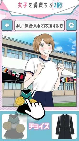 花季女子二选一1