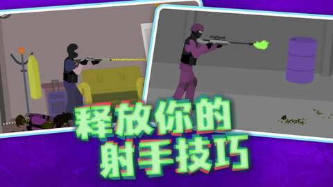 真实武器模拟2022完整版4