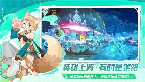 洛伊的移动要塞手机版2