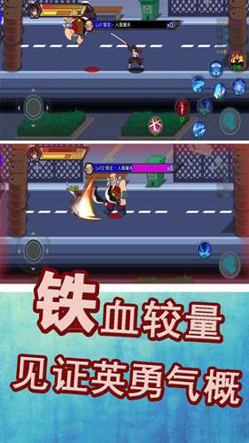 勇士巅峰对决2