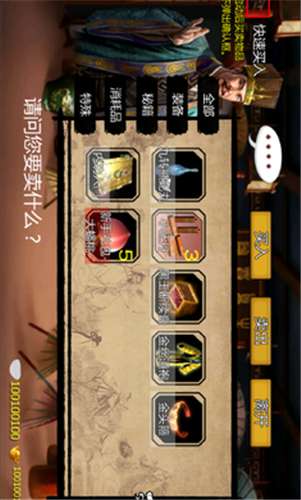 金庸群侠传3