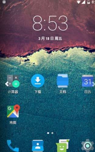 冷桌面7.1高级完整中文版1