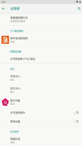 筷手自动刷视频防封号版2