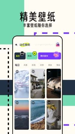 pexels官网app手机版3