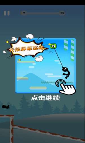 蜘蛛超人1