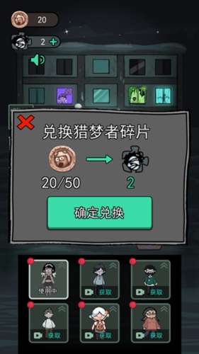 猛鬼宿舍无限修勾魔盒版3