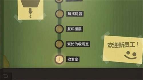 人力资源机器手机版2