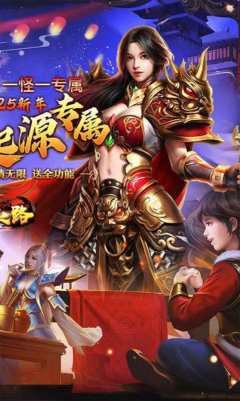 摸金之路(2025新年起源专属)2