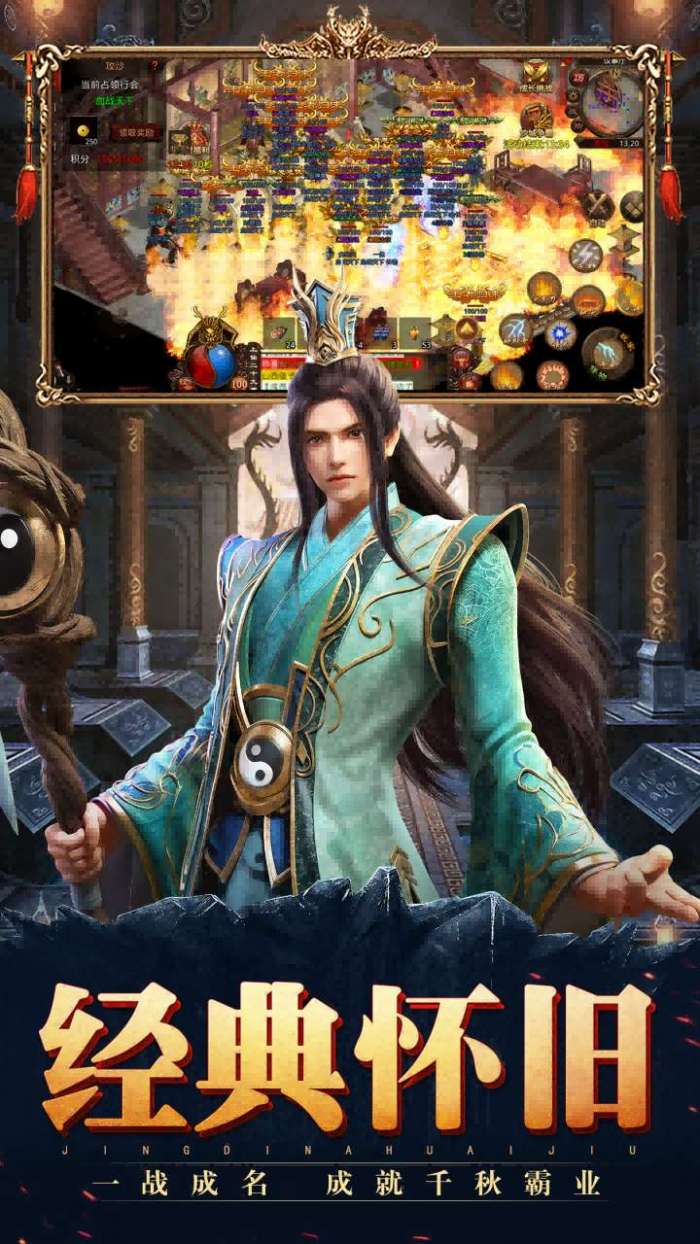 斩魔无双（返利版）5