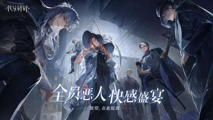 代号砰砰4