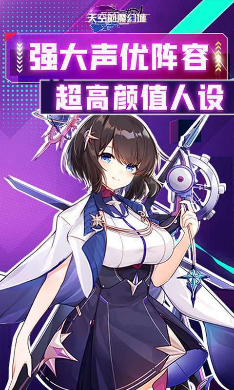 天空的魔幻城(全场0.1折)3