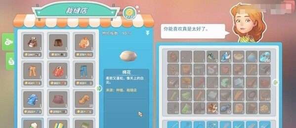 波西亚时光立柱怎么制作