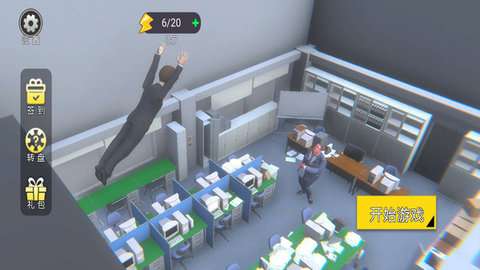 模拟人生选择手机版4