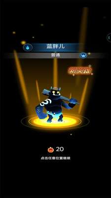 火柴人荣耀突击无限金币钻石版4