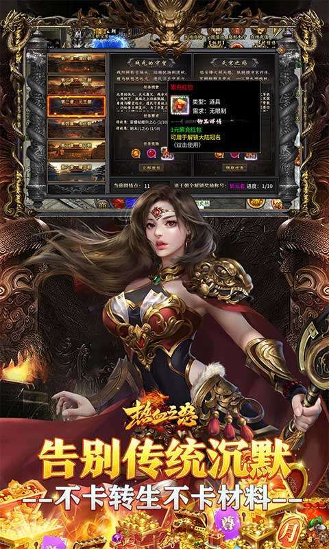 热血之怒(梦回王朝沉默)4