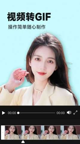 视频美颜P图安卓版2