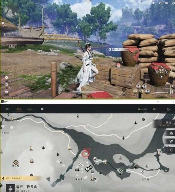 燕云十六声清河武林录万事知一本万利攻略