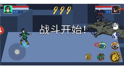 像素火影青年水门版2