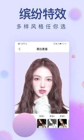 鑫扬相机app最新版2