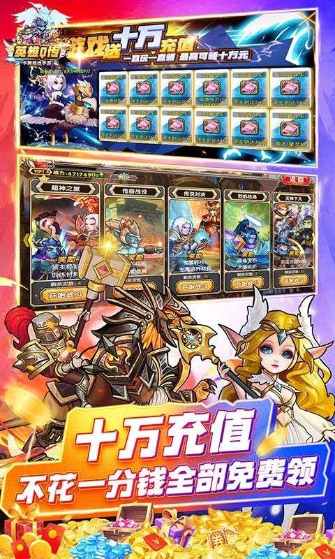 英雄Q传魔兽科技5