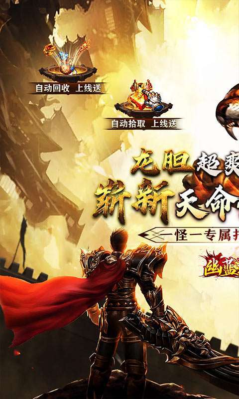 幽蓝边境(龙胆天命攻速)1