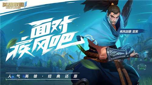 英雄联盟ProjectF1
