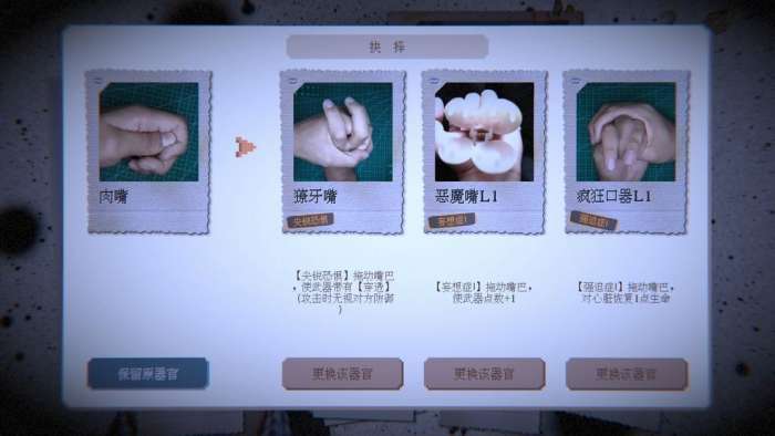 万手一体完整版1