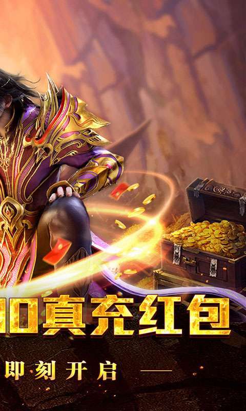 禁地之战(爆充专属大极品)2