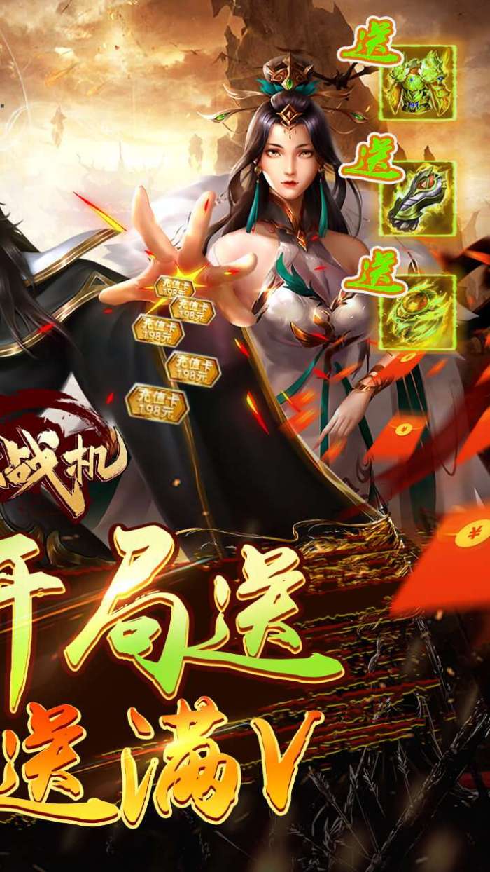 迷你战机（0.1折每日送5000）1