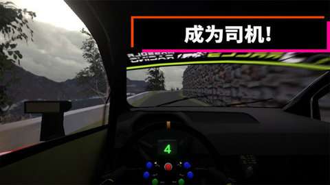 绝对赛车手安卓版2