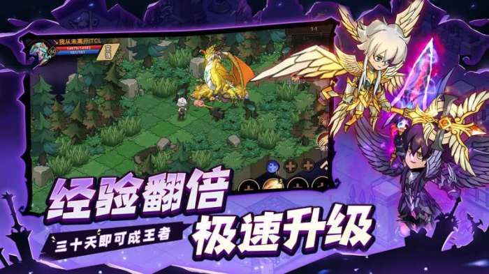 地下城与领主（福利版）3