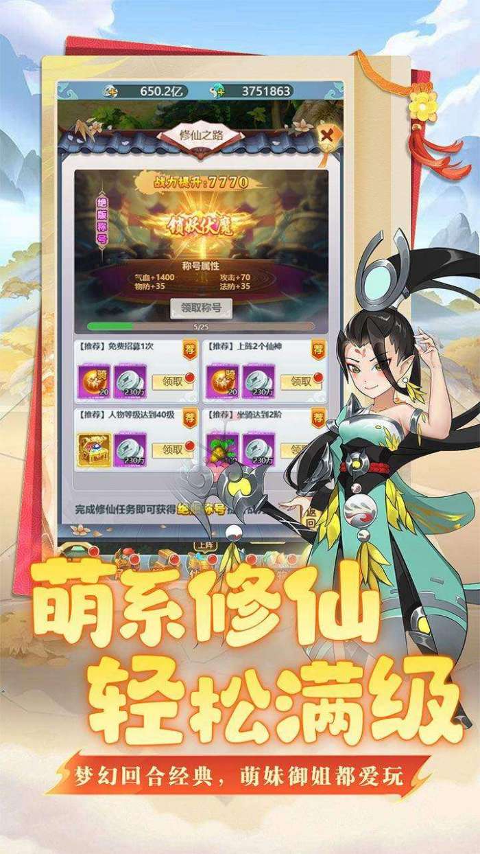 坍塌世界(上线送V12)2