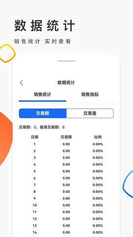 优品街生活宝app安卓版1
