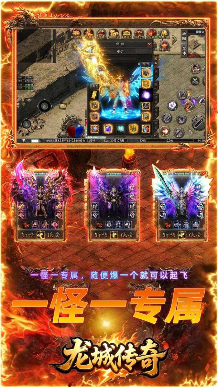 龙城传奇(寻仙内置免费版)4