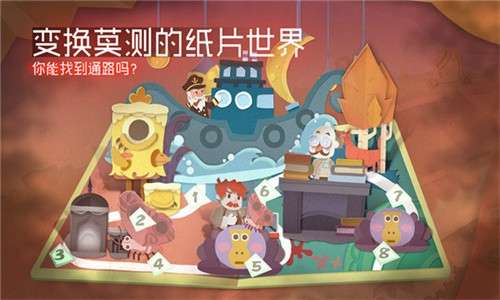纸片少女官方版1