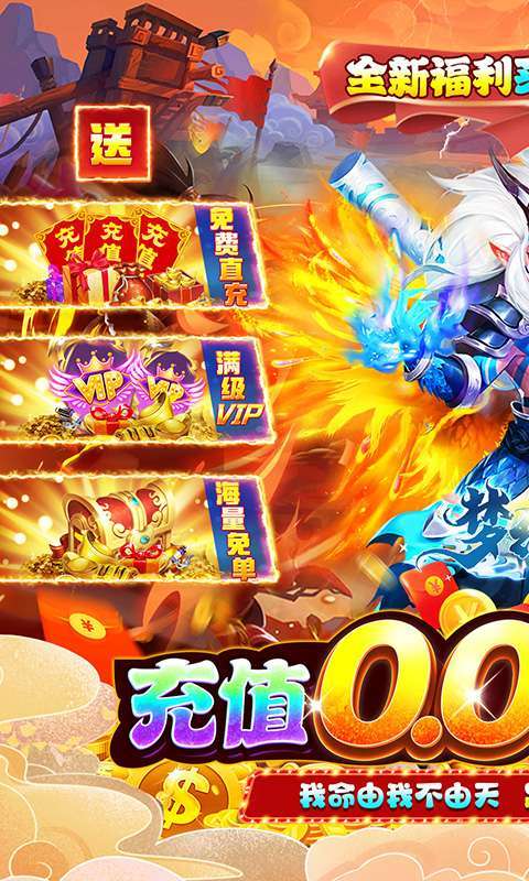 梦幻诸石官方版(买断0.05折无限代金)1