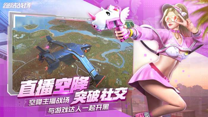 终结战场国际服1