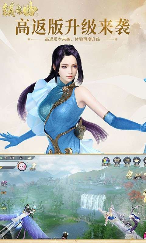 镇魔曲20222